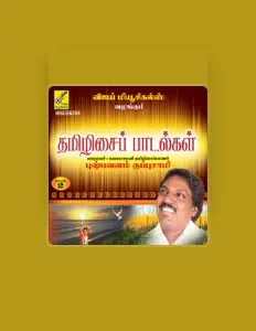 Listen to Puspavam Kuppusamy, watch music videos, read bio, see tour dates & more!