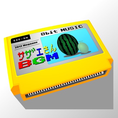 megane - Sazae-san Insertion song7