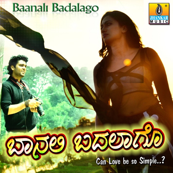Baanali Badalago