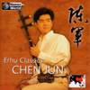 Erhu Classics - 陳軍