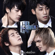 รักดีๆหรือมีน้ำตา - C-Quint