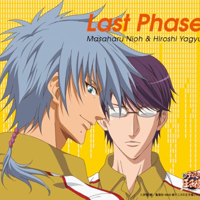 Last Phase 仁王雅治 柳生比呂士 Shazam