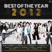 Best of the Year 2012 - Various Artists