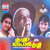Krishna Gopala Krishna (Original Motion Picture Soundtrack) - EP - Balachandra Menon