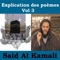 Daoud - Said Al Kamali lyrics