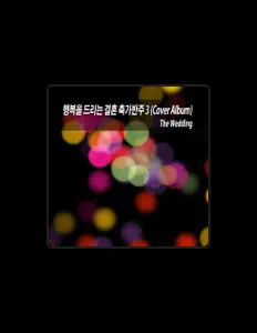 聆聽 The Wedding、觀看音樂影片、閱讀小傳、查看巡演日期等！