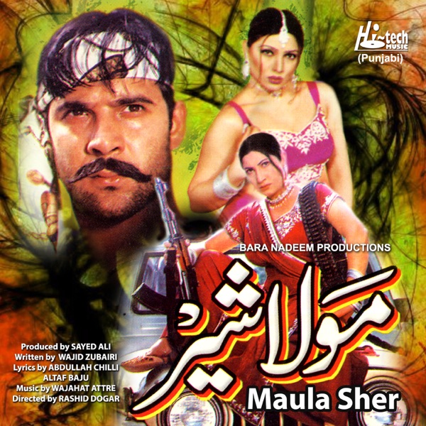 Maula Sher (Pakistani Film Soundtrack)