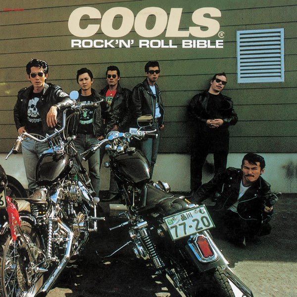 Amazon.co.jp: COOLS クールス 佐藤秀光 TEAM THE BIG BAD