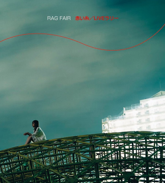 赤い糸/LIVEラリー - Single