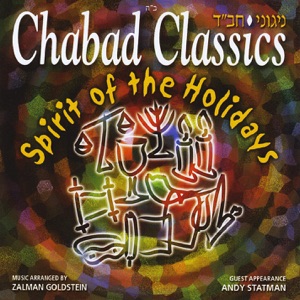 Chabad Classics 4