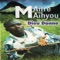 Dieu donné Gbagbo - Maïtre Maïhyou lyrics