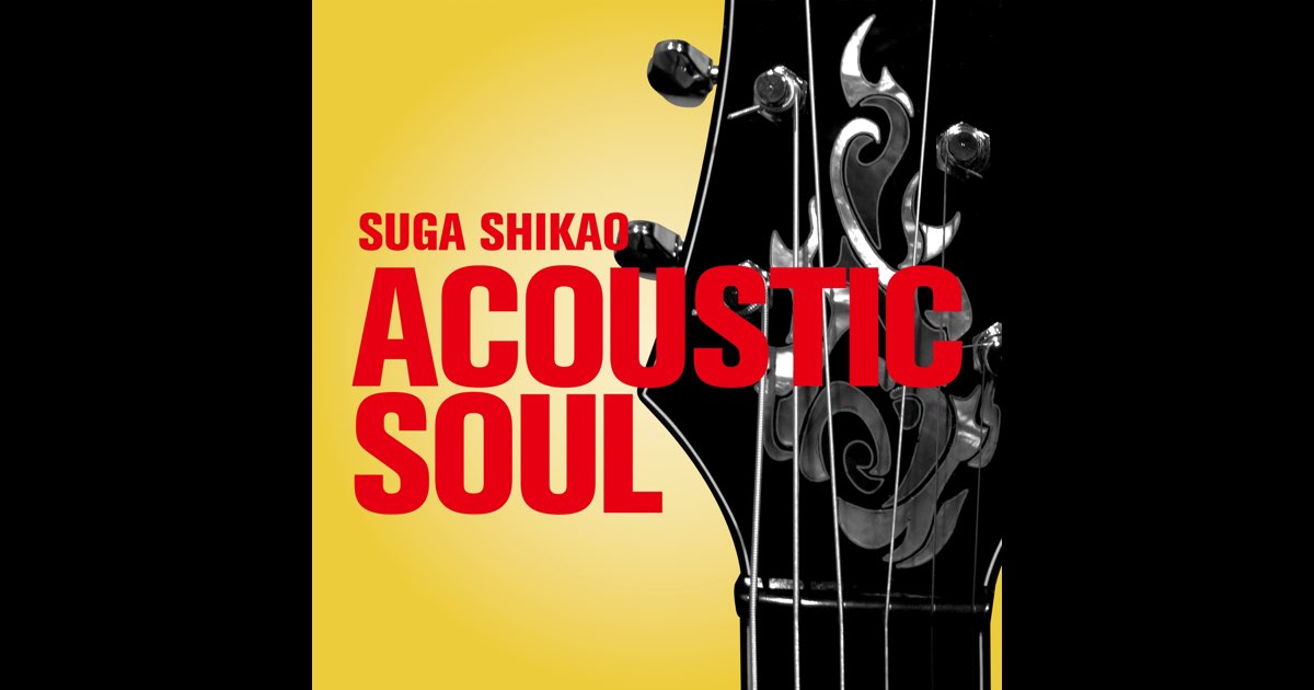 ACOUSTIC SOUL - EP - スガ シカオのアルバム - Apple Music