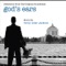 Goodbye - Corey Allen Jackson lyrics