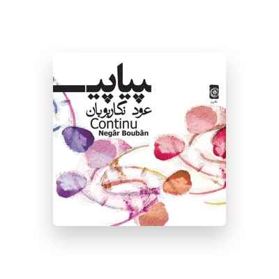 Listen to Negâr Boubân, watch music videos, read bio, see tour dates & more!