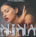 Istina (Night Mix)