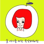 울 아기를 위한 국악비타민
