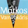 Markos Vamvakaris - Taxim-Zeimbekiko