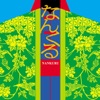 Nankuru