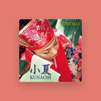 Listen to Tomoko Uehara, watch music videos, read bio, see tour dates & more!