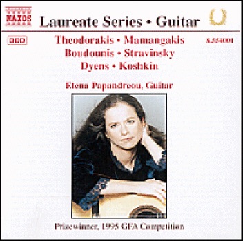 Обложка альбома «Guitar Recital» — Elena Papandreou