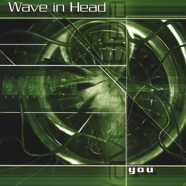Emotional Machines — Wave In Head