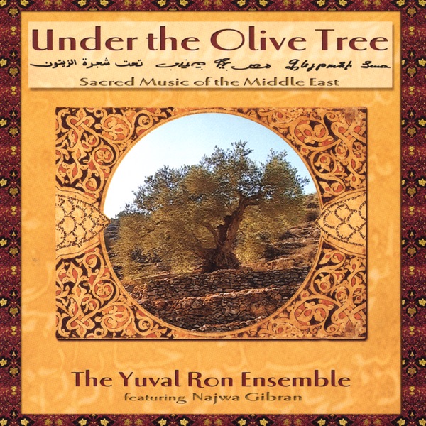 Обложка альбома «Under the Olive Tree (feat. Najwa Gibran)» — Yuval Ron Ensemble