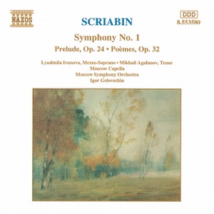 Scriabin: Symphony No. 1, Rêverie, Op. 24 & Poèmes, Op. 32