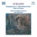 Symphony No. 3 in C Minor, Op. 43, "The Divine Poem," II. Luttes (Struggles)