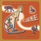 Didjeridoo & Dreamtime - Paul Taylor/Russ Hopkins/Bill Harney lyrics