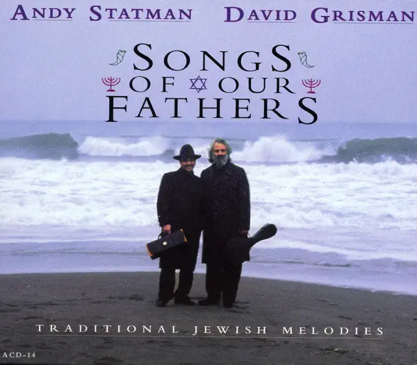 Shalom Aleichem — Andy Statman & David Grisman