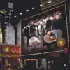 Tao