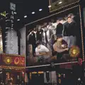 Tao