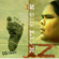 In This Life - Israel Kamakawiwo'ole