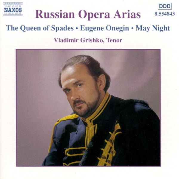 Обложка альбома «Russian Opera Arias, Vol.1» — Vladimir Grishko