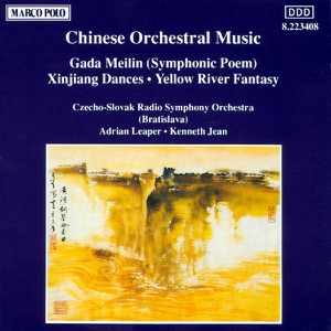 Chinese Orchestral Music