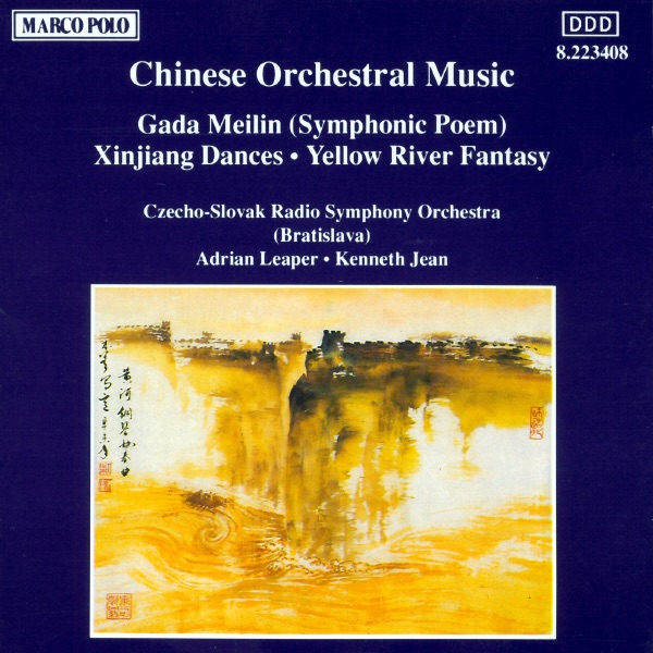 Chinese Orchestral Music