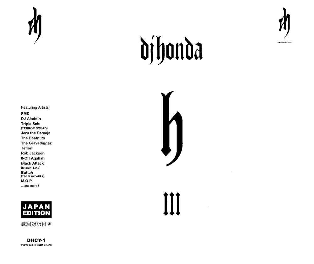 Обложка альбома «h III (Japan Edition)» — dj honda