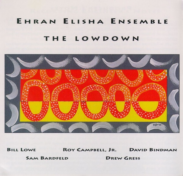 The Lowdown