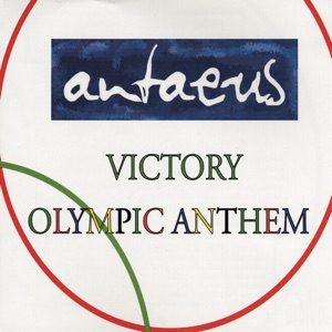 Victory - EP