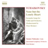 Tchaikovsky: None But The Lonely Heart, 2001