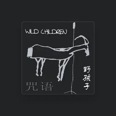 Listen to Wild Children, watch music videos, read bio, see tour dates & more!