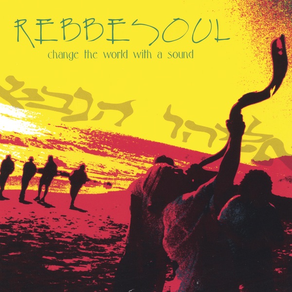Change the World With a Sound