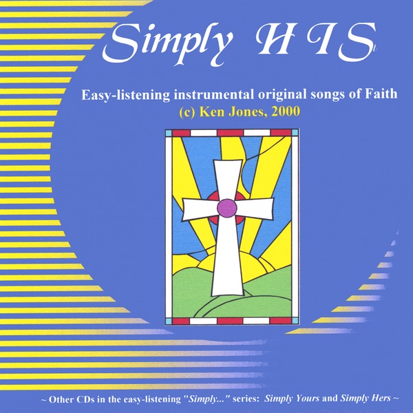 Обложка альбома «Simply HIS» — Ken Jones