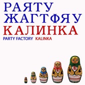 Kalinka (Single Party Mix (russisch)) artwork