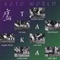 Dream Wind - Taka Koto Ensemble lyrics