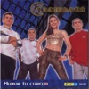 Chambacu - Un Poquito Mas