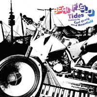 Beanfield - Tides (Beanfield Chant Mix)