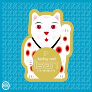 Lucky Cat