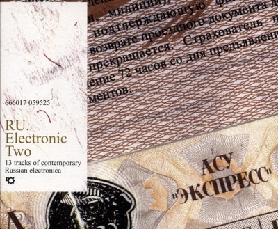 Ru.electronic 2