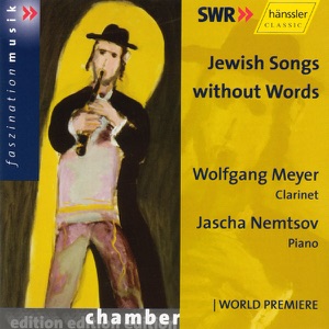 Jewish Songs Without Words